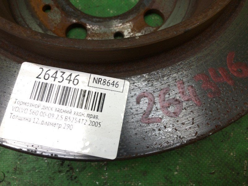 Гальмівний диск задній правий VOLVO S60 00-09 9434167 — 2