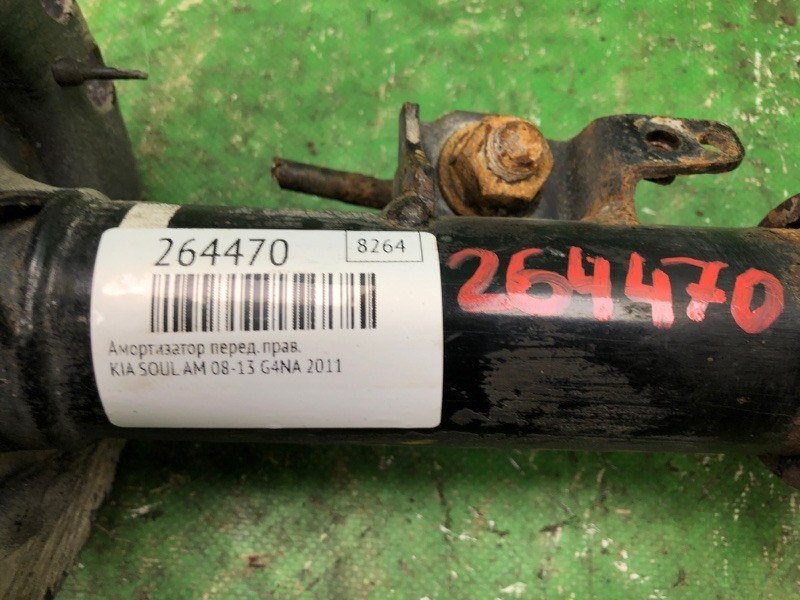 Амортизатор передній правий KIA SOUL AM 08-13 546602K820 — 2