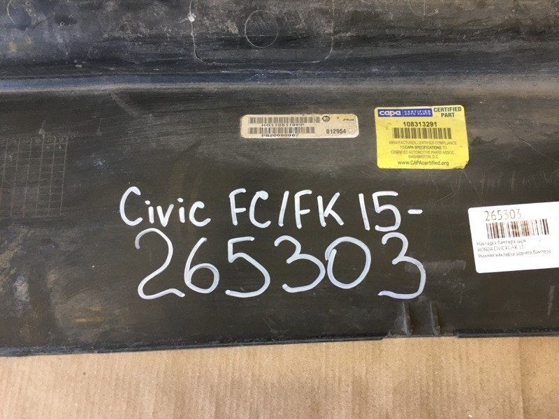 Накладка бампера задня HONDA CIVIC FC/FK 15- 71502-TBA-A00 — 2