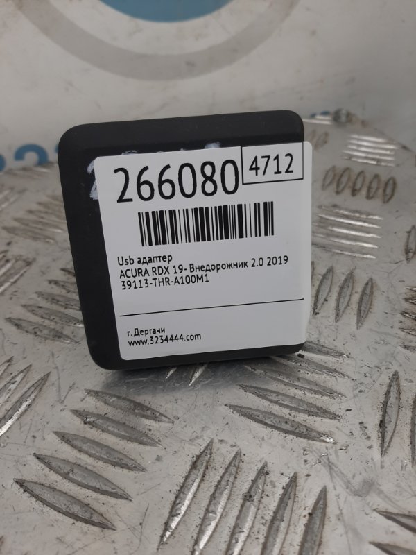 USB адаптер ACURA RDX 19- 39113-THR-A11 — 2