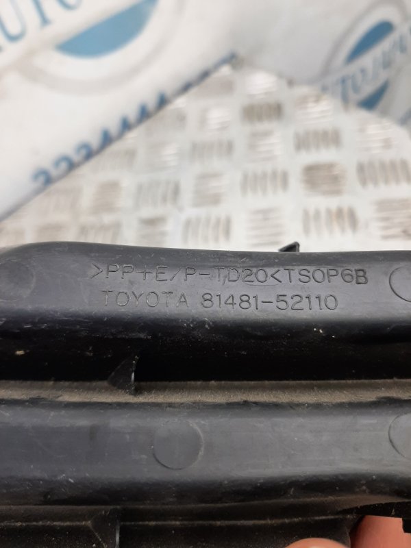 Заглушка протитуманних фар права TOYOTA YARIS 05–11 81481-52110 — 3