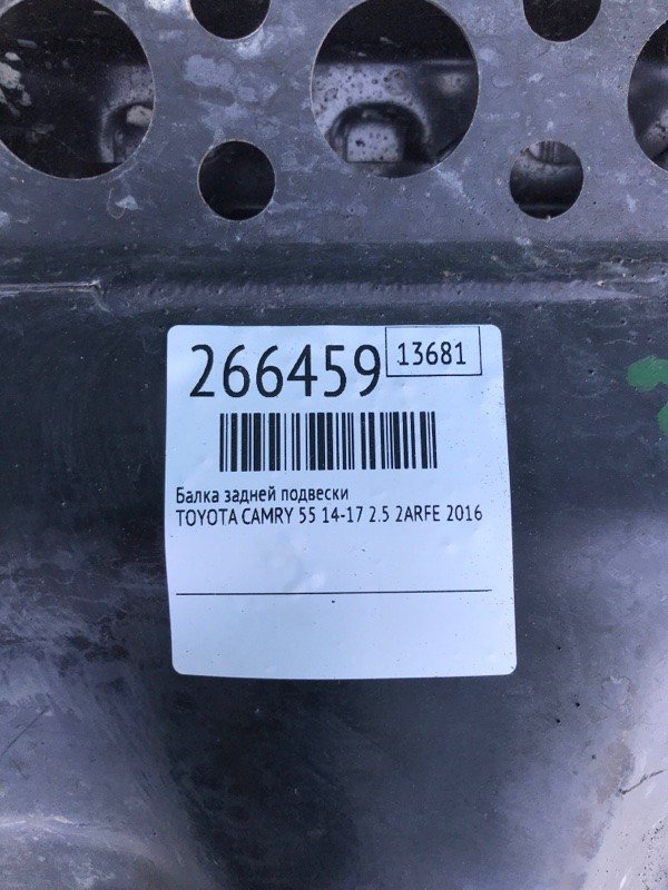 Балка задньої підвіски TOYOTA CAMRY 55 14-17 51206-06091 — 2