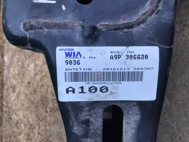 Балка задньої підвіски KIA SEDONA 14-18 55405A9100 — 5