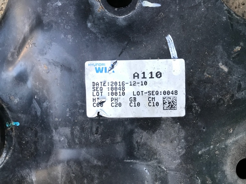 Балка передньої підвіски KIA SEDONA 14-18 62405A9200 — 4