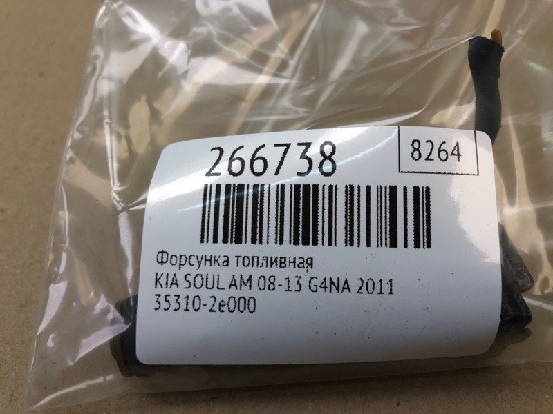 Форсунка паливна KIA SOUL AM 08-13 35310-2E000 — 2