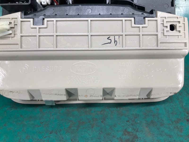 Плафон салону KIA OPTIMA TF 11-16 928102T010UP — 4