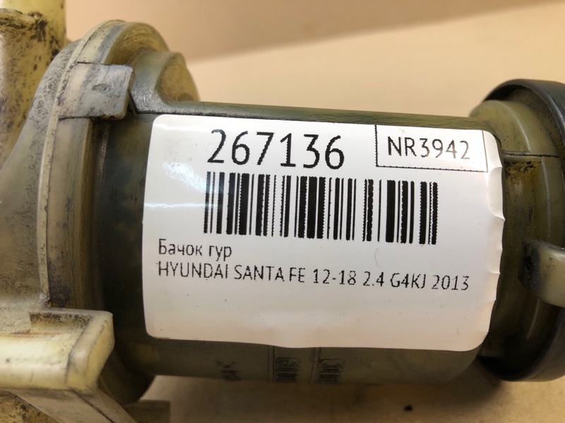 Бачок гідропідсилювача керма TOYOTA COROLLA 120 00-07 44360-02070 — 2