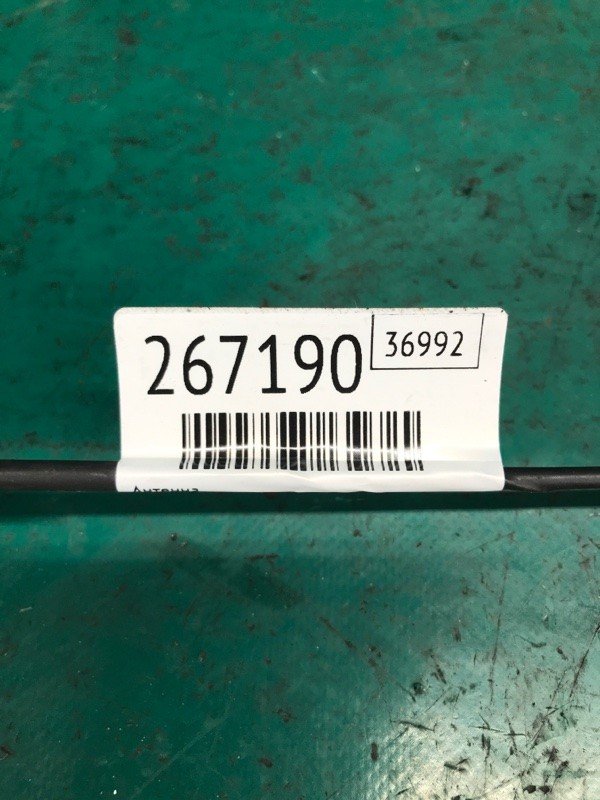 Антена TOYOTA RAV4 05-12 86300-42130 — 2