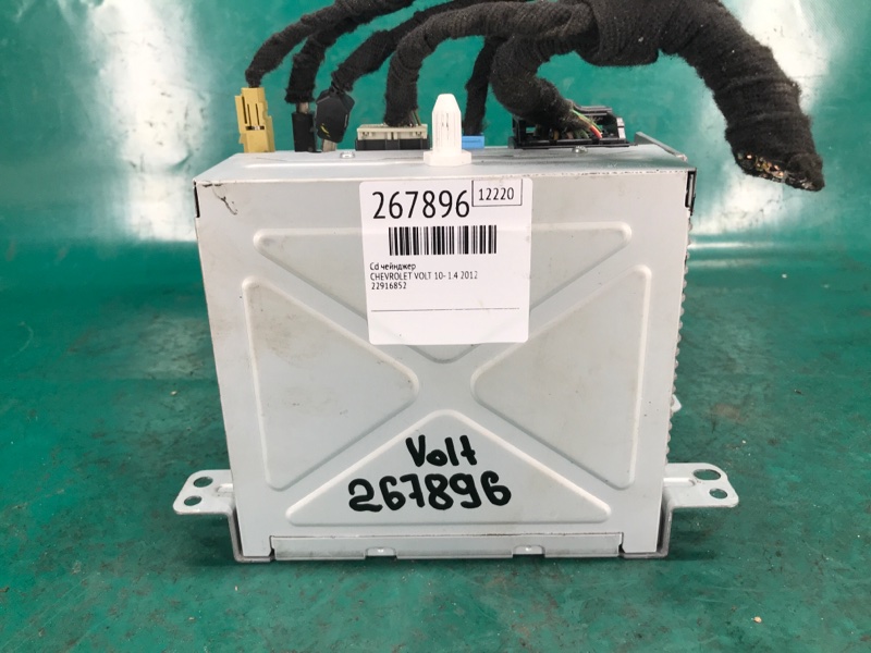 CD-чейнджер CHEVROLET VOLT 10-15 22916852 — 2
