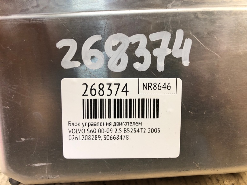 Блок керування двигуном VOLVO S60 00-09 30668478 — 2