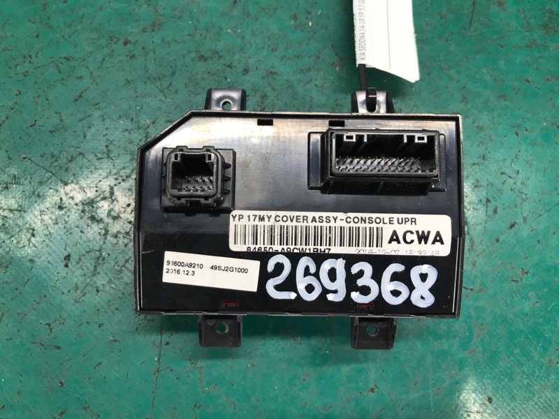 Блок кнопок консолі KIA SEDONA 14-18 93600-A9210 — 2