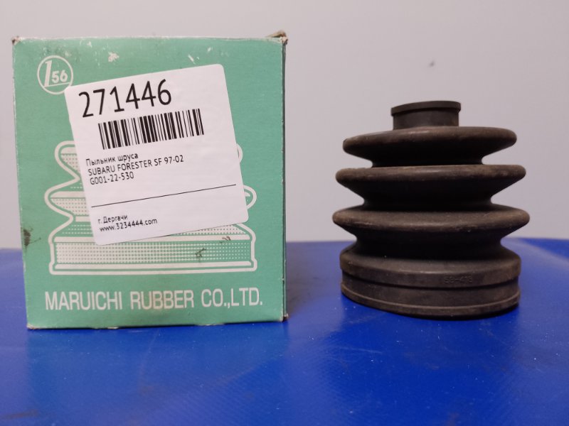 Пильовик ШРКШу MAZDA 626 GD 87-91 53-413