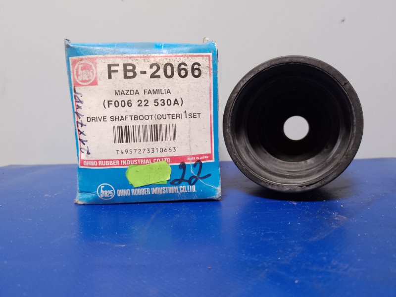 Пильовик ШРКШу MAZDA 323 BF 85-89 FB-2066 — 2