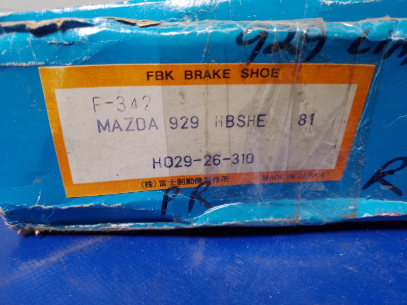 Колодки гальмівні MAZDA 929 HB 81-86 F342 — 4