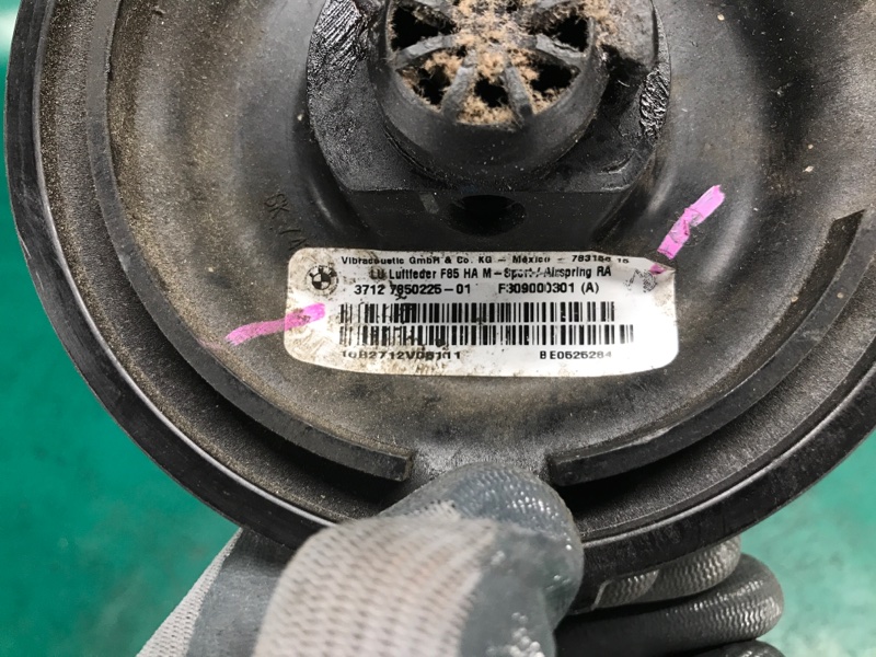 Подушка пневмопідвіски задня BMW X6 (F16) 14-20 37 10 7 850 225 — 3