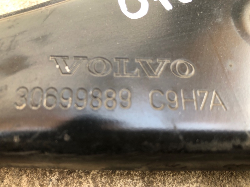 Балка радіатора VOLVO S60 10-13 30699889 — 3