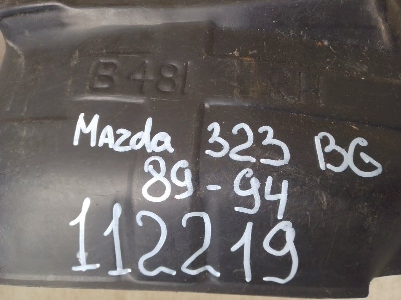 Підкрилок передній правий MAZDA 323 BG 89-94 B48156131B — 2