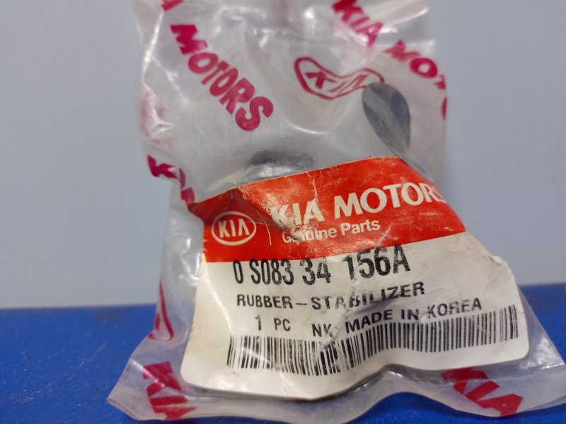 Втулка стабілізатора передня KIA BESTA 94-05 0S083-34156A — 3