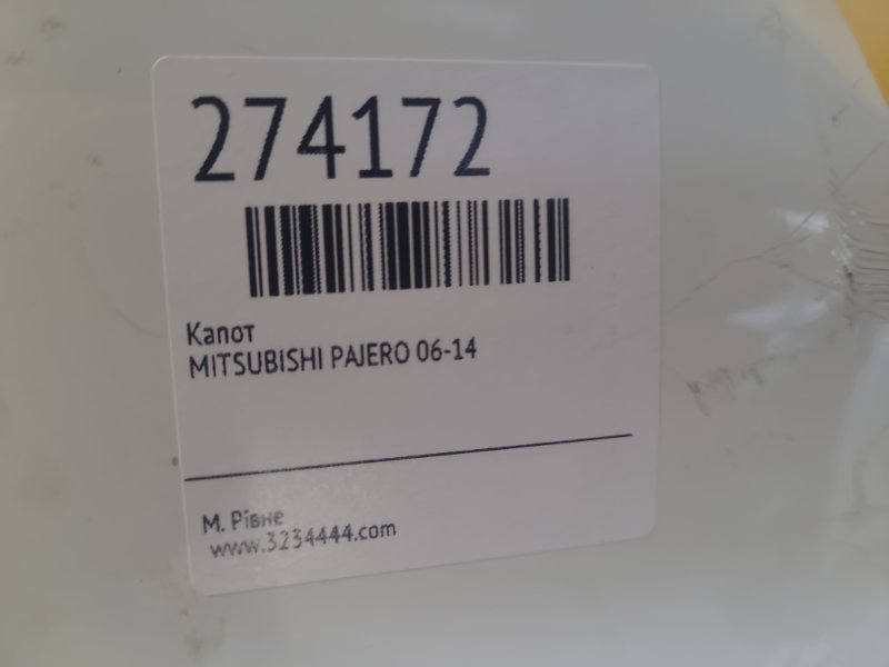 Капот MITSUBISHI PAJERO 06-21 5900A200 — 2