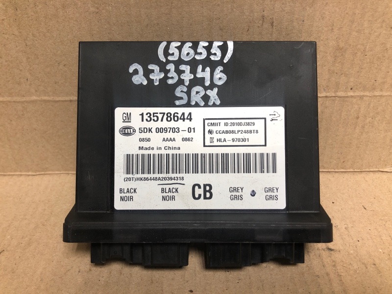 Блок керування центральним замком CADILLAC SRX 09-16 13578644