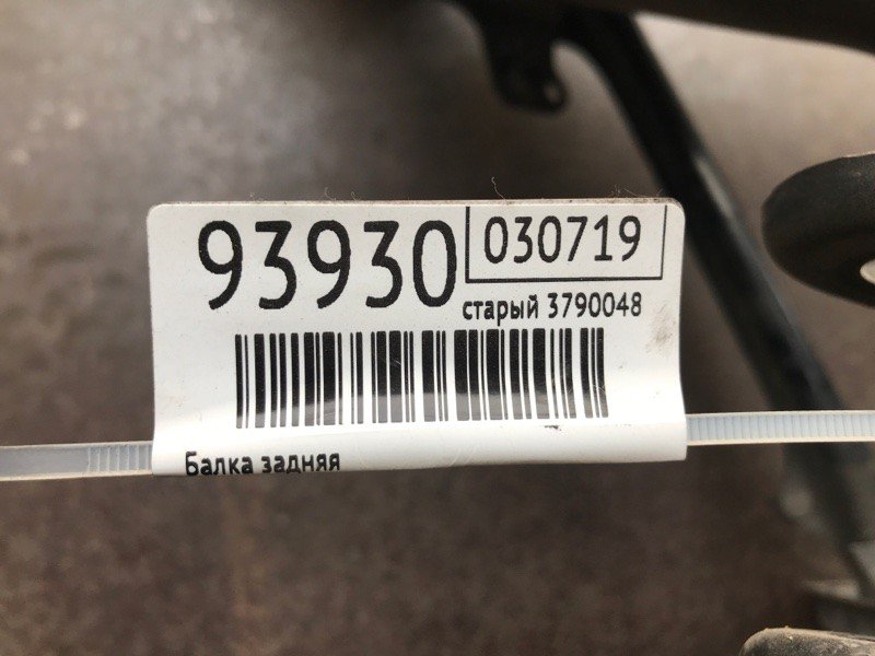 Балка задньої підвіски LEXUS IS250/350 05-13 5120630081 — 2
