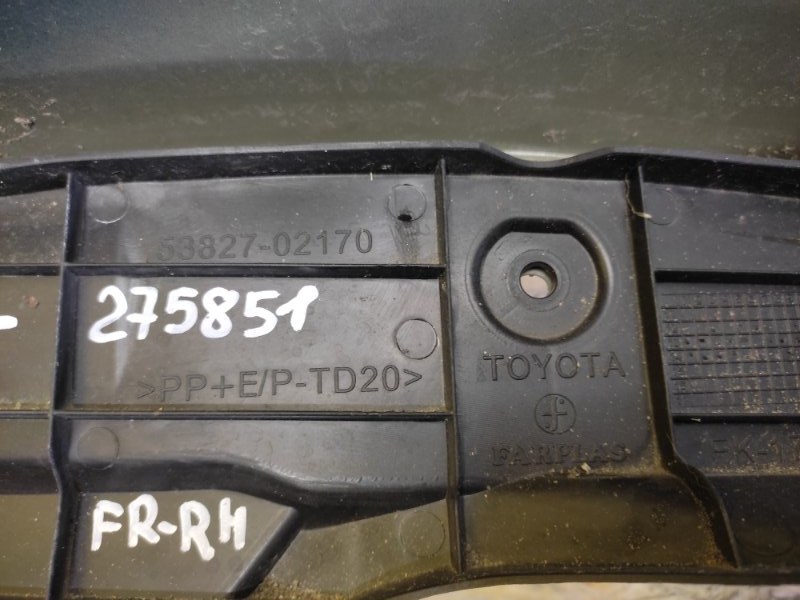 Пильовик крила передній правий TOYOTA AURIS 13-18 53827-02170 — 3