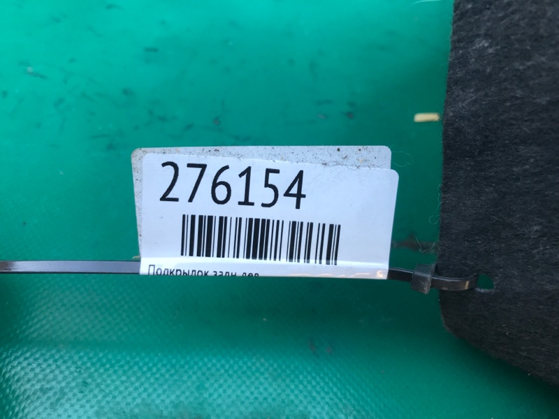 Підкрилок задній лівий AUDI Q5 18- 80A 810 171 A — 2