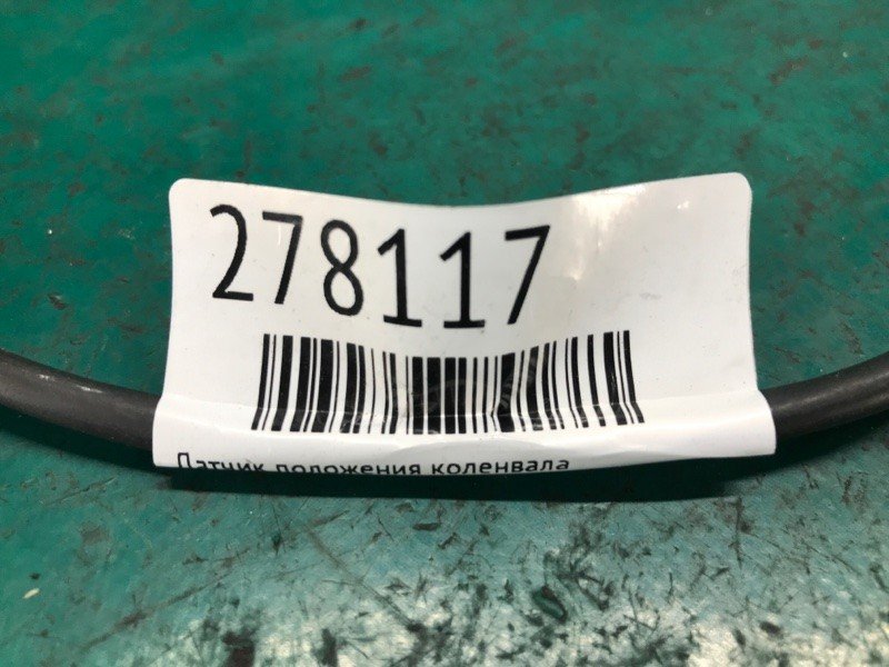 Датчик положення колінвалу MAZDA PREMACY 98-03 FSD7-18-221B — 2