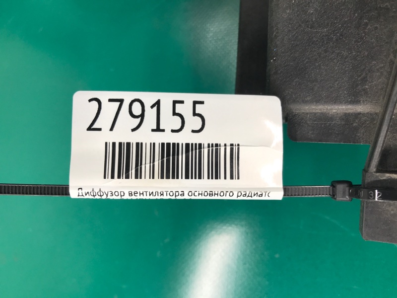 Дифузор вентилятора основного радіатора TOYOTA CAMRY 40 06-11 16711-28300 — 2