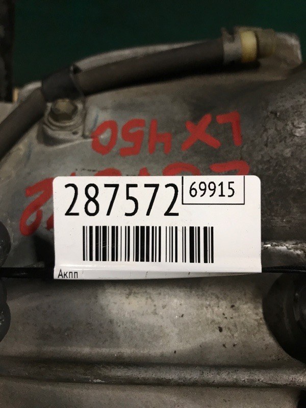 Автоматична трансмісія LEXUS LX450 96-98 35000-60541 — 3