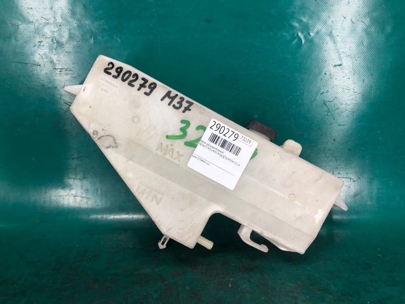 Бачок розширювальний INFINITI M25/M37/M56/Q70/M35H 10-16 21710-1MA0A