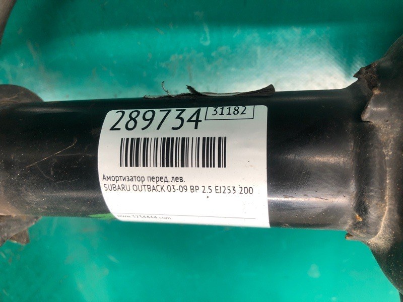 Амортизатор передній лівий SUBARU OUTBACK 03-09 BP 20310AG05A — 2