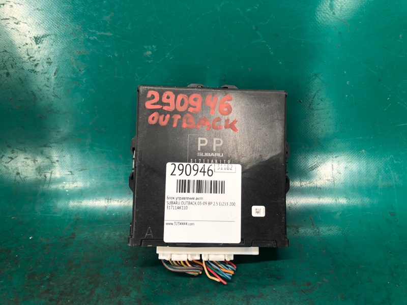 Блок керування АКПП SUBARU OUTBACK 03-09 BP 31711AK110
