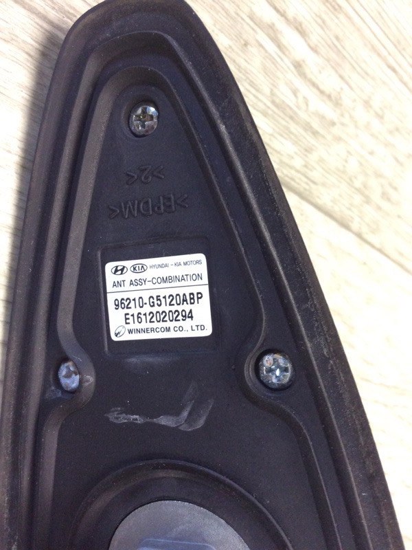 Антена KIA NIRO 16- 96210G5120ABP — 5