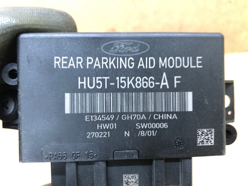 Блок керування парктроніком FORD ECOSPORT 18-22 HU5Z-15K866-G — 2