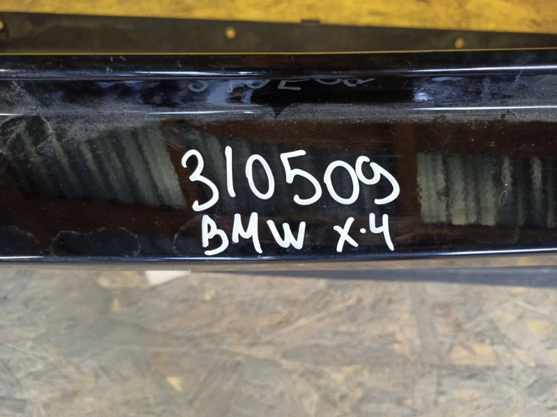 Бампер задній BMW X4 (G02) 18- 511213960514 — 2