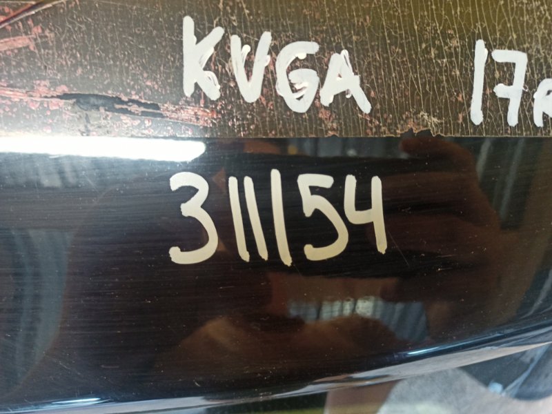 Кришка багажника FORD KUGA  (C520)  13-21 CV44-S40400-AM — 2