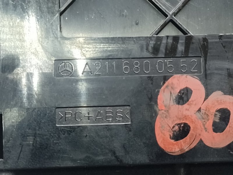 Блок кнопок консолі MERCEDES E-CLASS W211 02-09 A 211 821 87 58 7167 — 5