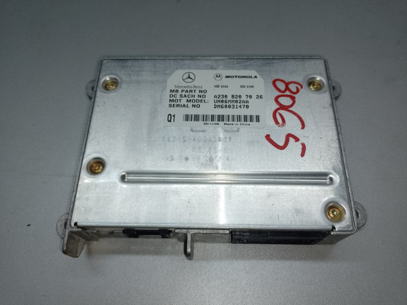 Блок керування телефоном MERCEDES E-CLASS W211 02-09 A 230 820 70 26