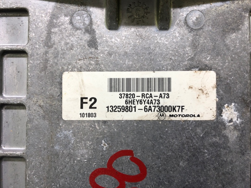 Блок керування двигуном HONDA ACCORD COUPE 03-07 37820-RCA-A75 — 4