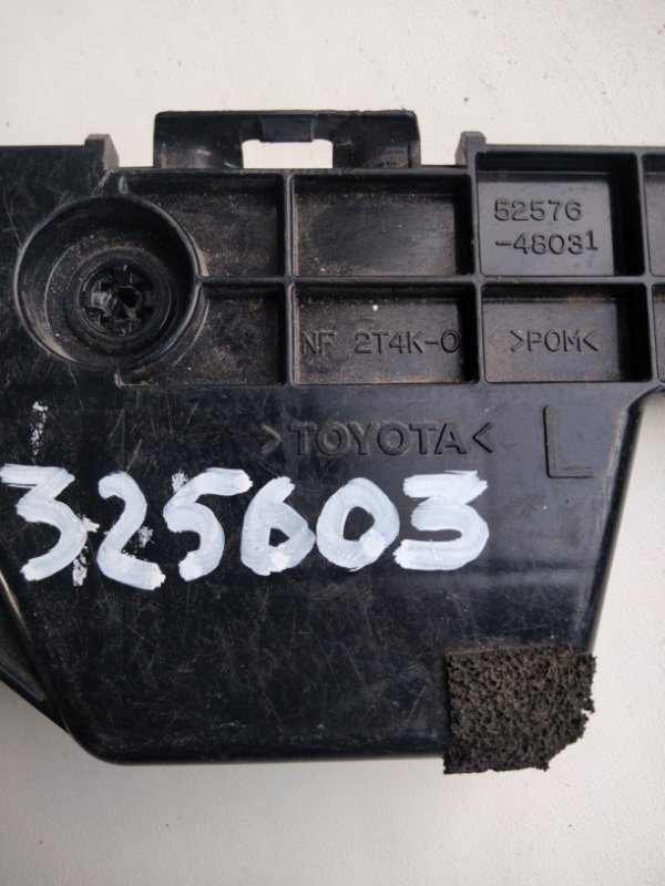 Кронштейн/кріплення заднього бампера ліве TOYOTA HIGHLANDER 07-13 5257648031 — 5