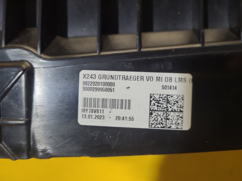 накладка замка капота MERCEDES EQB (X243) 21-23 A2438855100 — 5