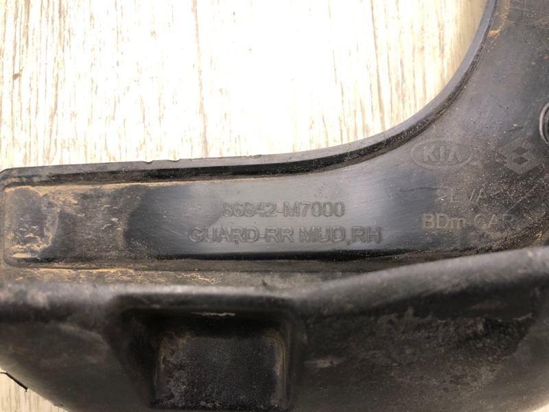 Бризговик задній правий KIA FORTE BD 18-21 86842-M7000 — 5