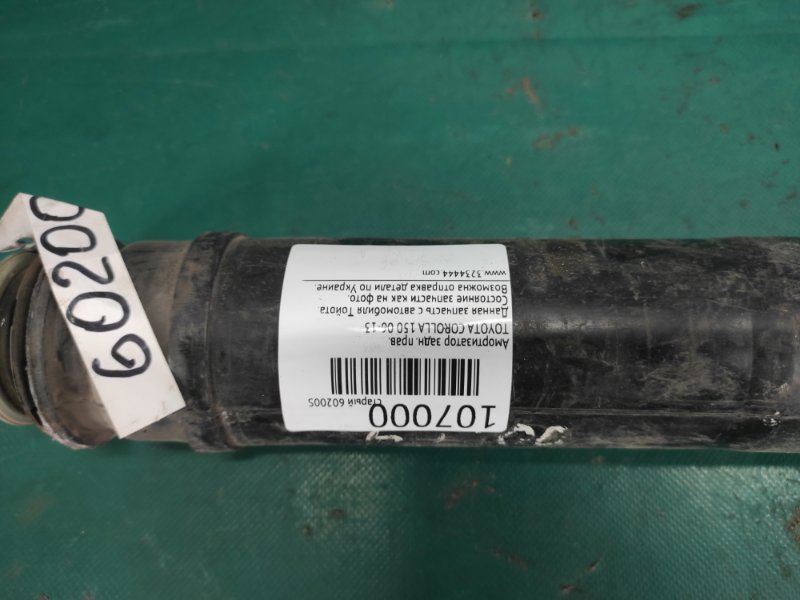 Амортизатор задній правий TOYOTA COROLLA 150 06-13 48530-80395 — 2