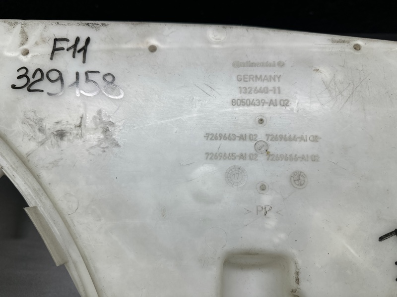 Бачок омивача BMW 5 SERIES 10-17 61 66 7 269 669 — 5