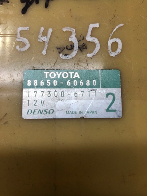 Блок електронний TOYOTA LAND CRUISER PRADO 120 02-09 88650-60680 — 3
