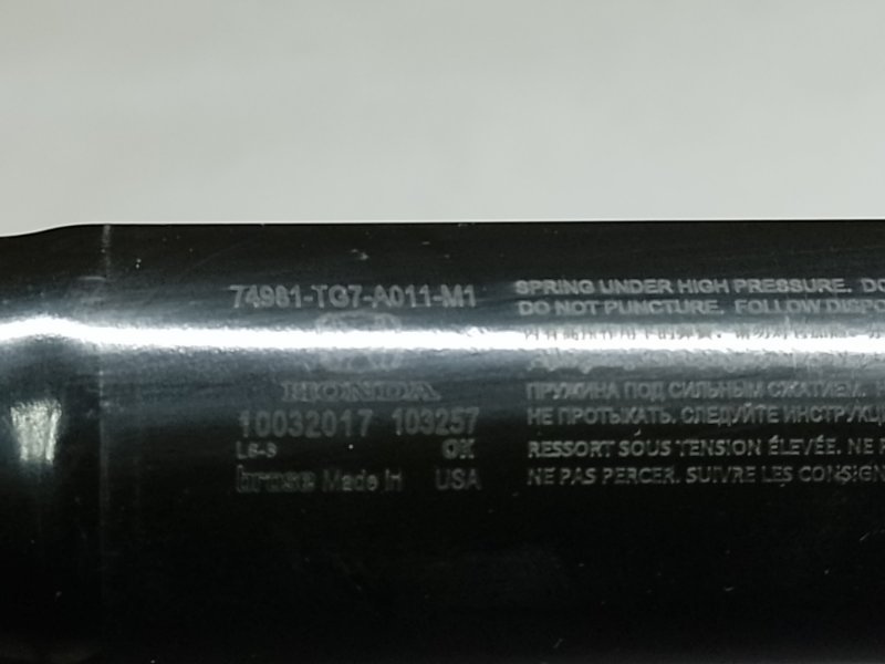 Амортизатор кришки багажника правий HONDA PILOT 15- 74981-TG7-315 — 3