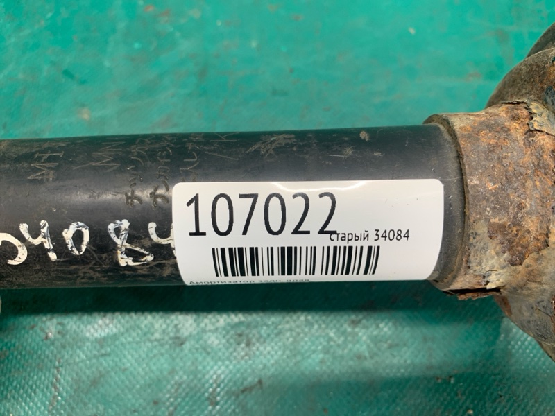 Амортизатор задній правий MITSUBISHI LANCER IX 9 03-07 4162A184 — 2