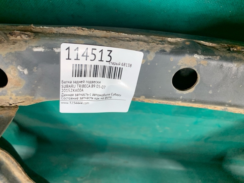 Балка задньої підвіски SUBARU TRIBECA B9 05-07 20152XA00A — 2