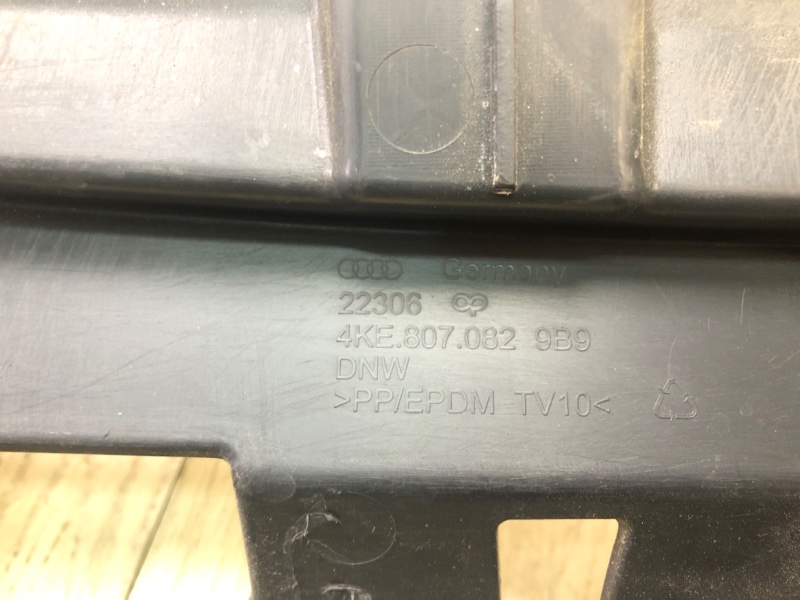 Накладка передньої панелі верх AUDI Q8 E-TRON 19- 4KE8070829B9 — 5